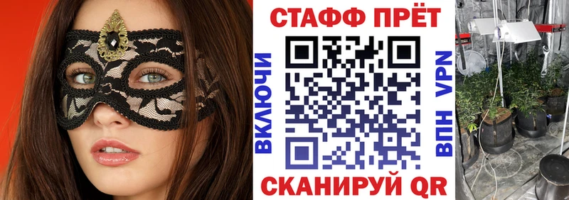 Где можно купить наркотики Комсомольск СК  Амфетамин  ГАШИШ 