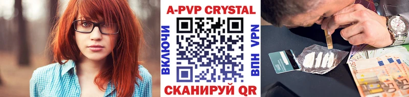 гидра ссылка  Комсомольск  А ПВП VHQ 