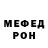МЕФ VHQ Rudolph Roets