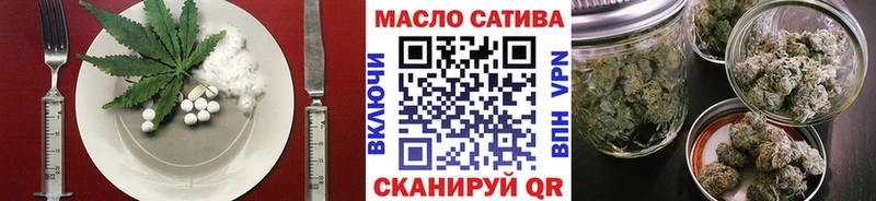 Печенье с ТГК конопля  закладка  Комсомольск 