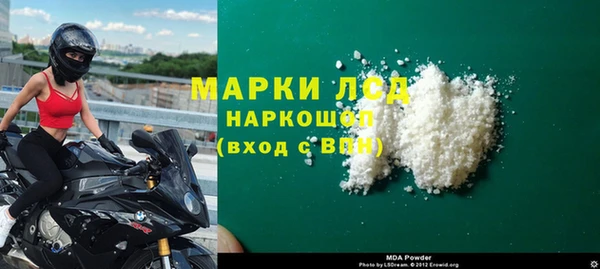 МДМА Семилуки