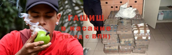 альфа пвп VHQ Алексеевка