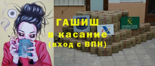дистиллят марихуана Семёнов
