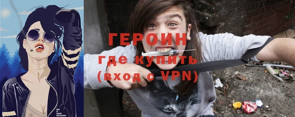 МДМА Семилуки