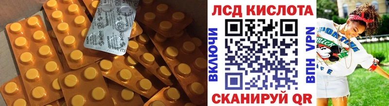 ЛСД экстази ecstasy  Комсомольск 