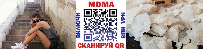 мега зеркало  Комсомольск  МДМА VHQ 