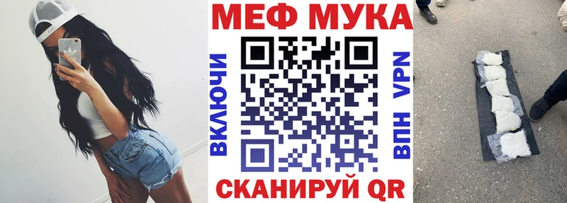ОМГ ОМГ ONION  Комсомольск  Мефедрон mephedrone 