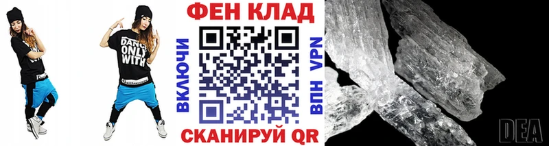 Метамфетамин винт  Комсомольск 