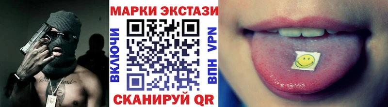 МЕГА вход  Комсомольск  Наркотические марки 1,8мг 