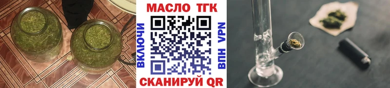 Дистиллят ТГК THC oil  hydra как войти  Комсомольск 